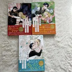 まーたろ様 リクエスト 4点 まとめ商品