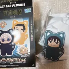 新品♡呪術廻戦 &You マスコット ぬいぐるみ 五条 虎杖 伏黒 コンプ 呪術廻戦 第2期 withCATアイマスク付きふらっとぬいぐるみ／五条