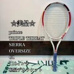 美品・ケース付】プリンス シエラ105 硬式テニスラケット G1 270g