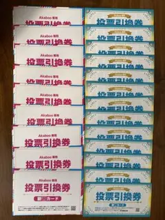 2026年最新】新刊カードの人気アイテム - メルカリ