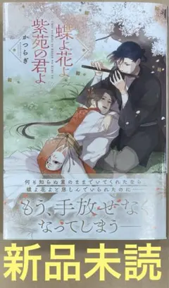 めぐみ様 リクエスト 2点 まとめ商品