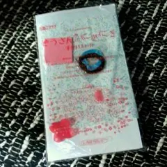 にぎにぎ　手作りキット　ぞんさん