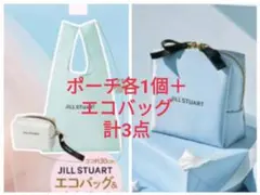 ゼクシィ ジルスチュアート エコバッグ＆ポーチ2点セット 計3点