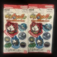 【妖怪ウォッチ】ダイカットステッカーセット 2個セット