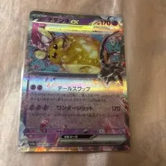 バクガメスGX RR SM2K キミを待つ島々 009/050 - メルカリ