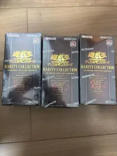 2026年最新】遊戯王 レアリティコレクション box 2023の人気アイテム