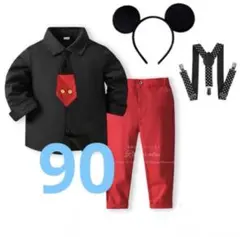 ミッキーコスプレ　子供用