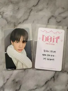 StrayKids Do it ポップアップ購入特典　ヒョンジン　マフラー