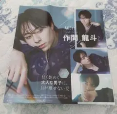 ACEes 作間龍斗さん切り抜き 　花とゆめ16号、 ザ花とゆめ9/1号