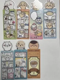 ちいかわ　ブックマークセット