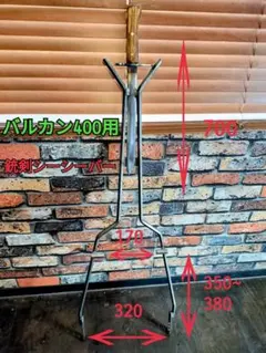 溶接工が作ったシーシーバー 銃剣 バルカン400用 六角棒 - メルカリ