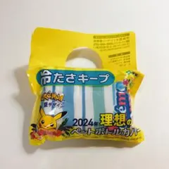 伊藤園 ポケモン ペットボトルカバー 2024