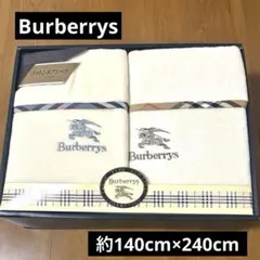 【新品級美品】バーバリー　コットンボアシーツ2枚セット　西川産業　日本製