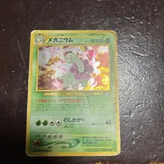 Item thumbnail for item d5302445-82b2-4823-8aaf-6ba1bc0a0863