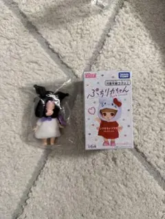 ぷちリカちゃん サンリオキャラクターズコレクション　クロミ