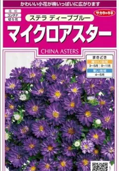 ふーちゃん様 リクエスト 2点 まとめ商品