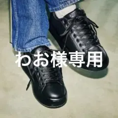 Bottega Veneta ピロースニーカー 42のサムネイル