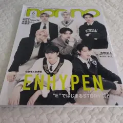 ENHYPEN シーグリ 2021 SEASON'S GREETINGS 雑誌 - メルカリ