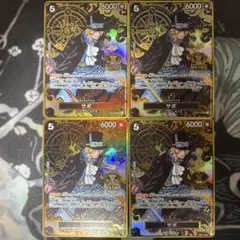 2026年最新】2周年 サボの人気アイテム - メルカリ