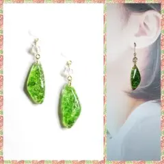 No.1271-C　琉球ガラス☆ピアス・イヤリング(グリーン)
