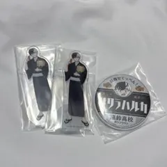 WINDBREAKER 一番くじ 桜遙セット