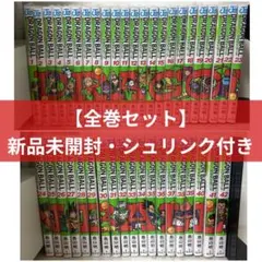 新品未読品 ドラゴンボール 新装版 全42巻セット 鳥山明 - メルカリ