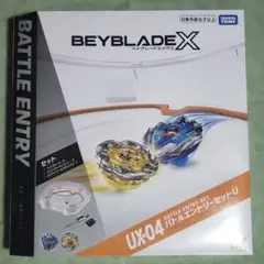 ベイブレードX スタジアム5点＆バトルエントリーセット1点 計6点セット
