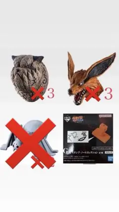 NARUTO 一番くじ Ｆ賞 多数 g賞 我愛羅スタンプ