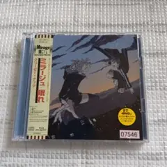 ネクライトーキー オシャレ大作戦 CD - メルカリ