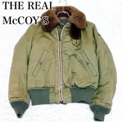 ヴィンテージ THE REAL McCOY’S B-15 フライトジャケット短丈