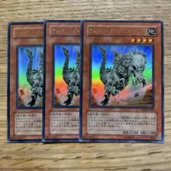 希少】遊戯王 EU版 英語版 フォッシルダイナパキケファロ スーパーレア