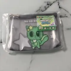 TXT ダゴニャン テヒョン ファミマ くじ ポーチ