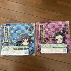 鬼滅の刃一番くじハンドタオル　新品