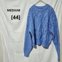 MEODUM ミオダム ブルー スカイブルー ケーブル編み ニット 青 可愛い