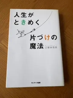 本