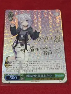 2026年最新】ホロライブ ヴァイス サインの人気アイテム - メルカリ