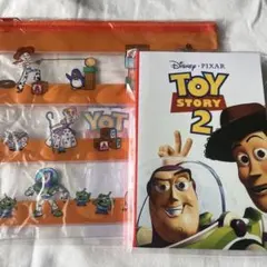 ピクサーくじ トイストーリー H、J賞 まとめ