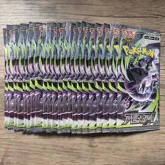 ポケモンカードゲーム アビスアイ 22パック 未開封