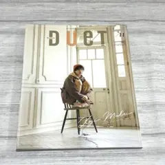 Duet 2021年11月号 向井康二 表紙