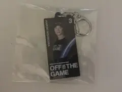 西川遥輝 OFF THE GAME アクリルキーホルダー