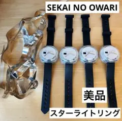 2026年最新】セカオワペンライトの人気アイテム - メルカリ