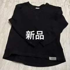 プティマインand D. ブラック 長袖カットソー 100