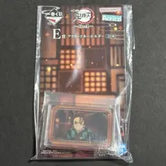 鬼滅の刃　一番くじ　姉の仇　E賞　アクリッツキーホルダー　竈門炭治郎