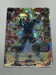 スーパードラゴンボールヒーローズ 黒衣の未来戦士UGM9-061のサムネイル