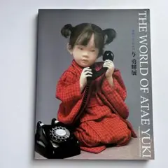 Item thumbnail for item 07d1083c-6757-4ca3-8f68-584479c73323