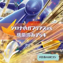 FFTCG 白虎のルシ ニンブス - メルカリ