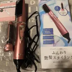 コイズミマイナスイオンカーリングドライヤーブラシ2種類ピンクKHC-5304/P