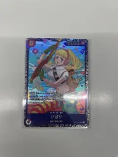 ひばり：フラッグシップバトル ベスト8 SR 優勝/入賞プロモ OP11-010