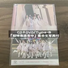 さつまいも様 リクエスト 3点 まとめ商品