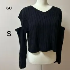 ブラック オフショルダー 長袖ニット